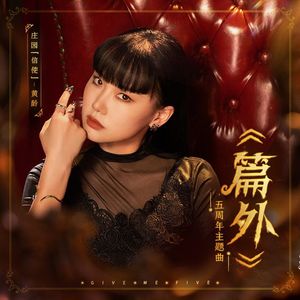 韩国免费高清观看熊出没
